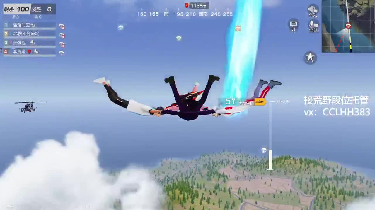 打工打工 两手空空 第5段