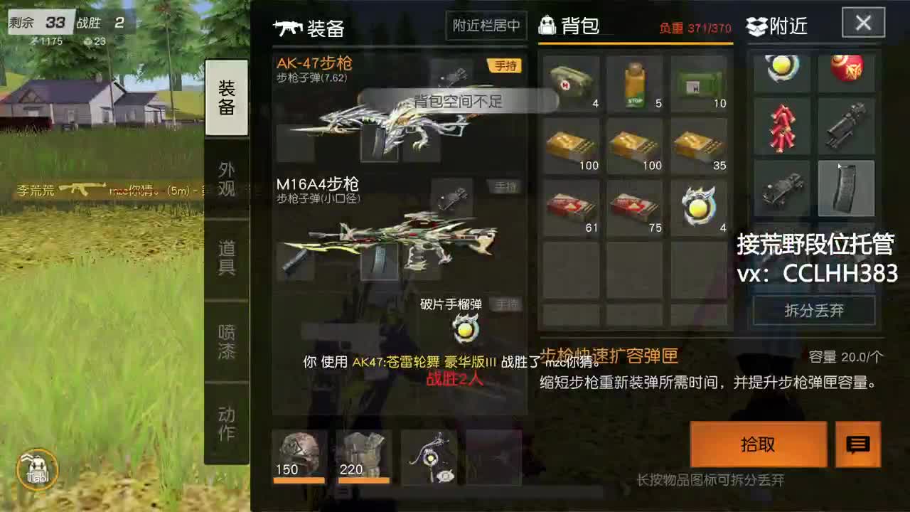 打工打工 两手空空 第6段