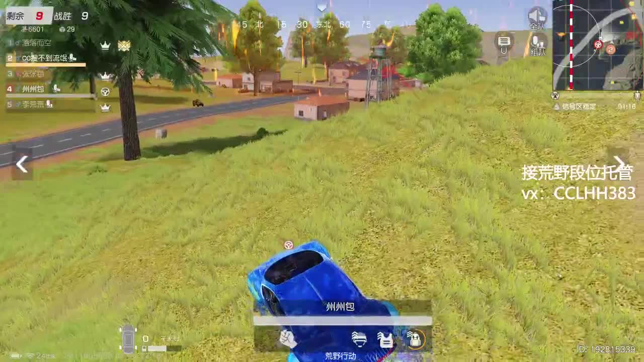 打工打工 两手空空 第7段