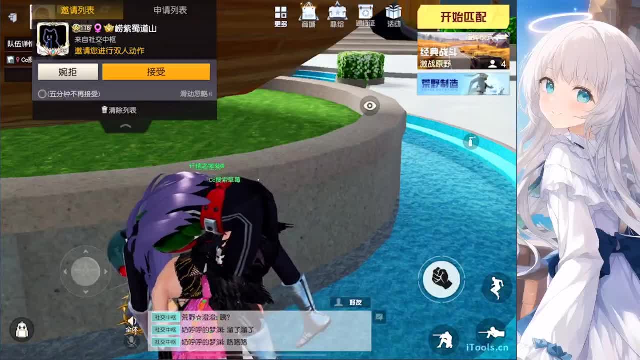 安静 第12段