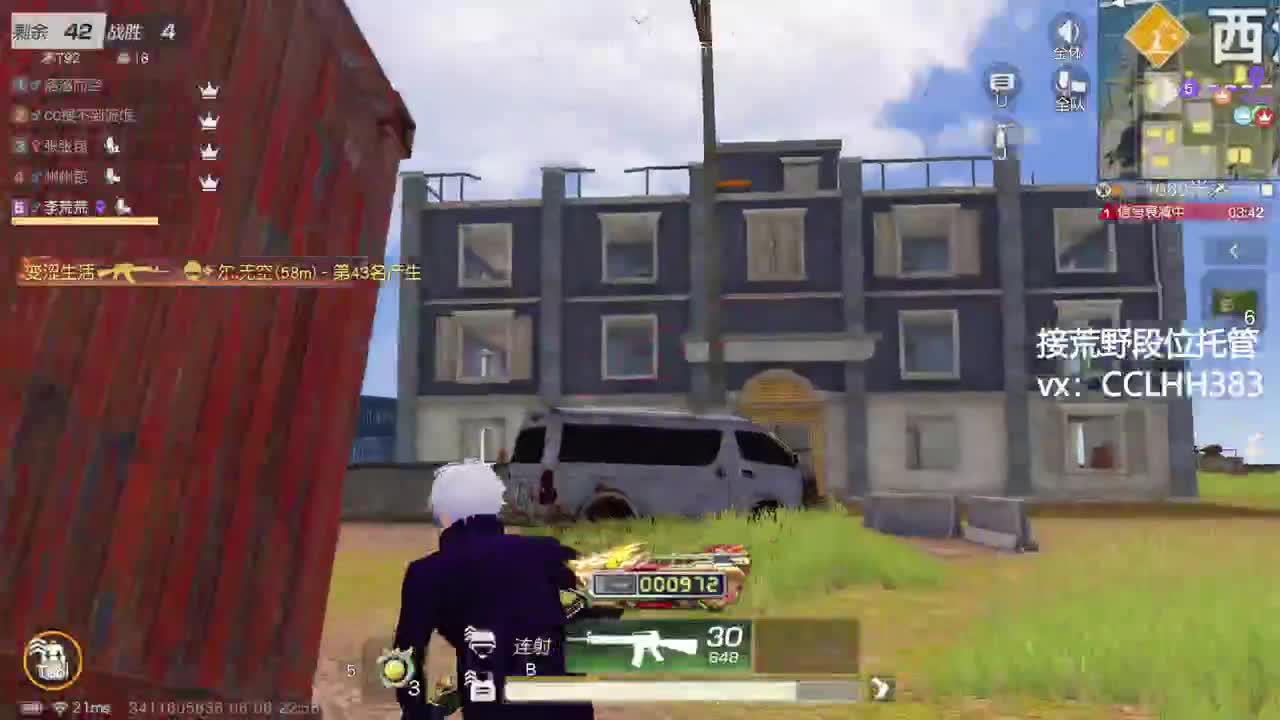 打工打工 两手空空 第9段