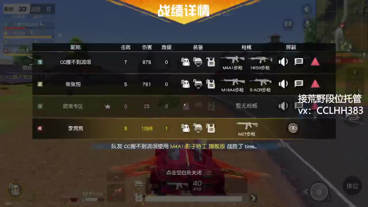 打工打工 两手空空 第10段
