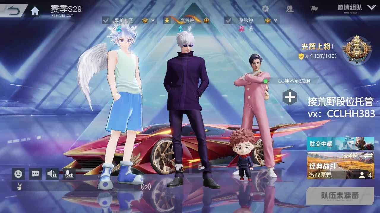 打工打工 两手空空 第11段