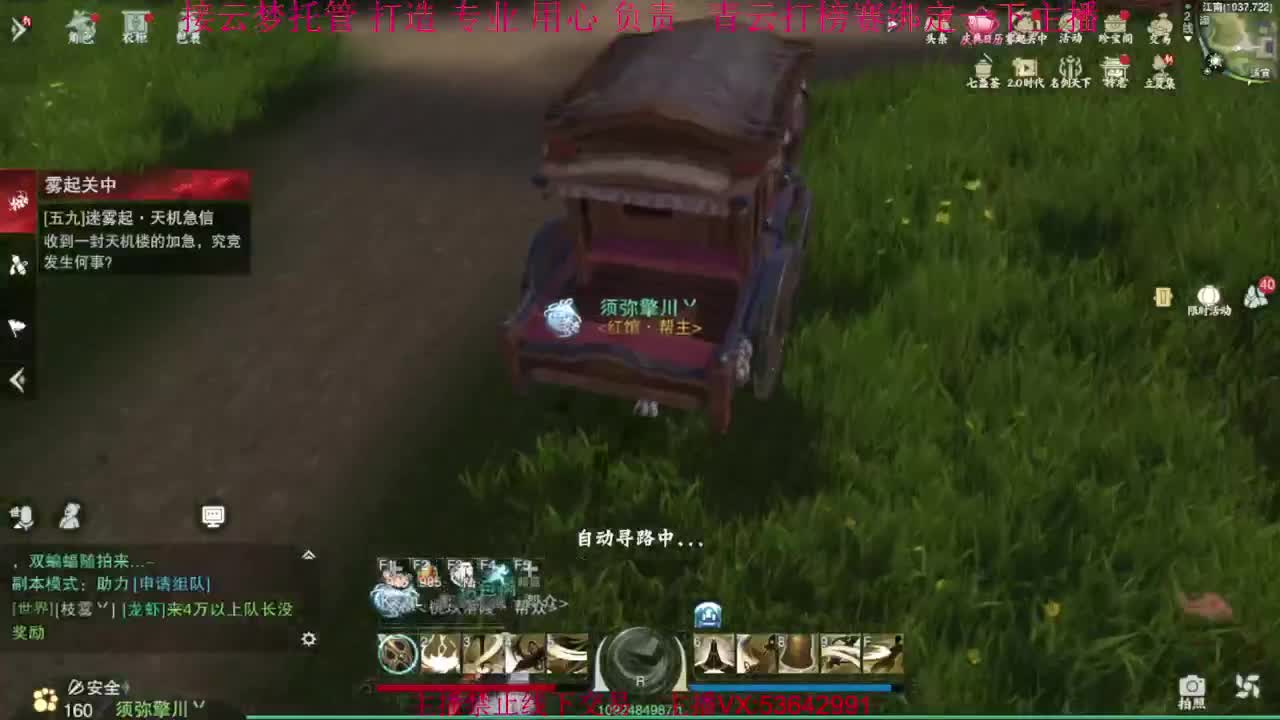 粉丝少 好下手 第6段