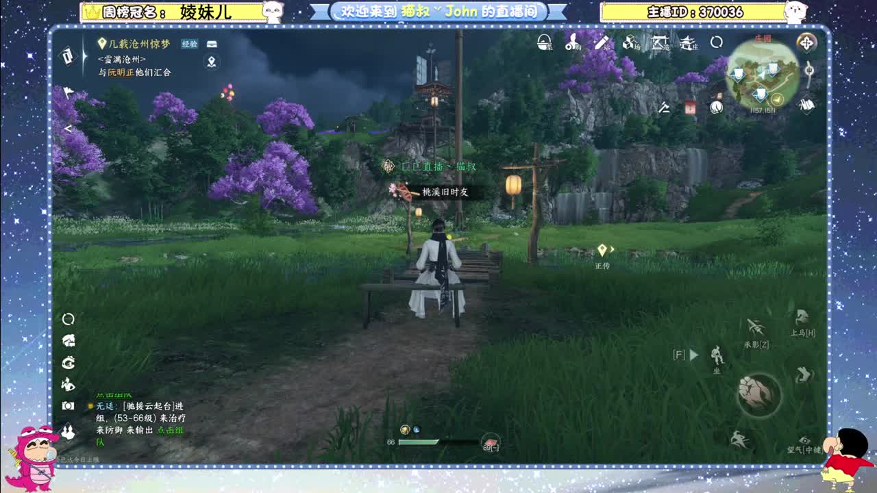 冲冲冲！ 第1段