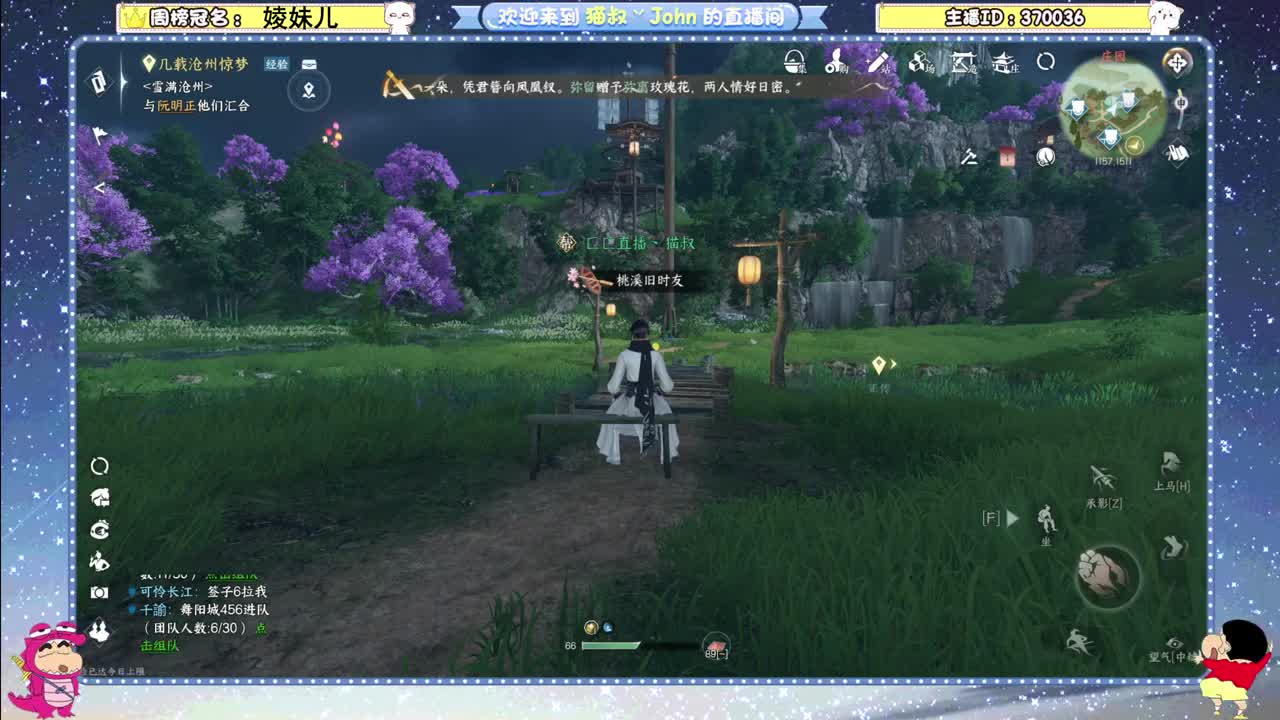 冲冲冲！ 第1段