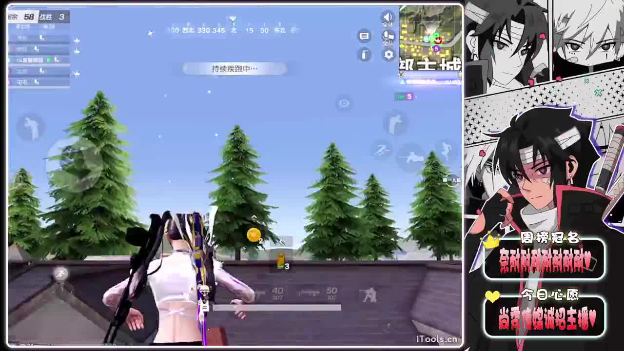 破绽-//.♥♥ 第4段