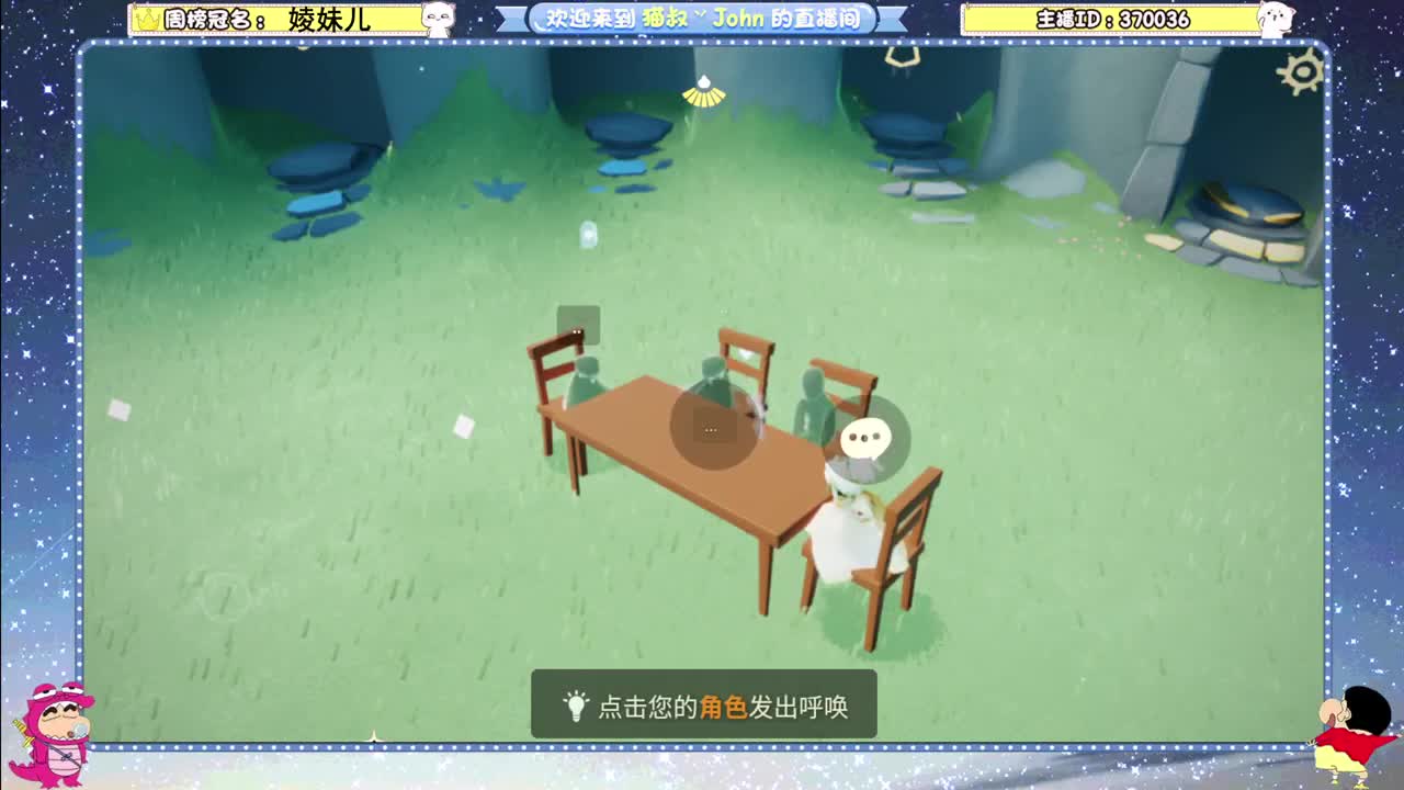 冲冲冲！ 第4段