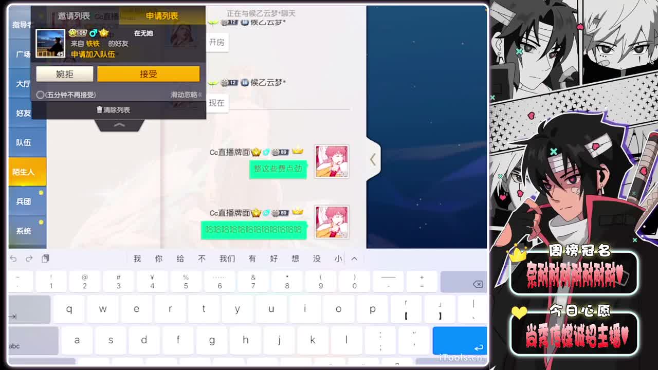 破绽-//.♥♥ 第7段