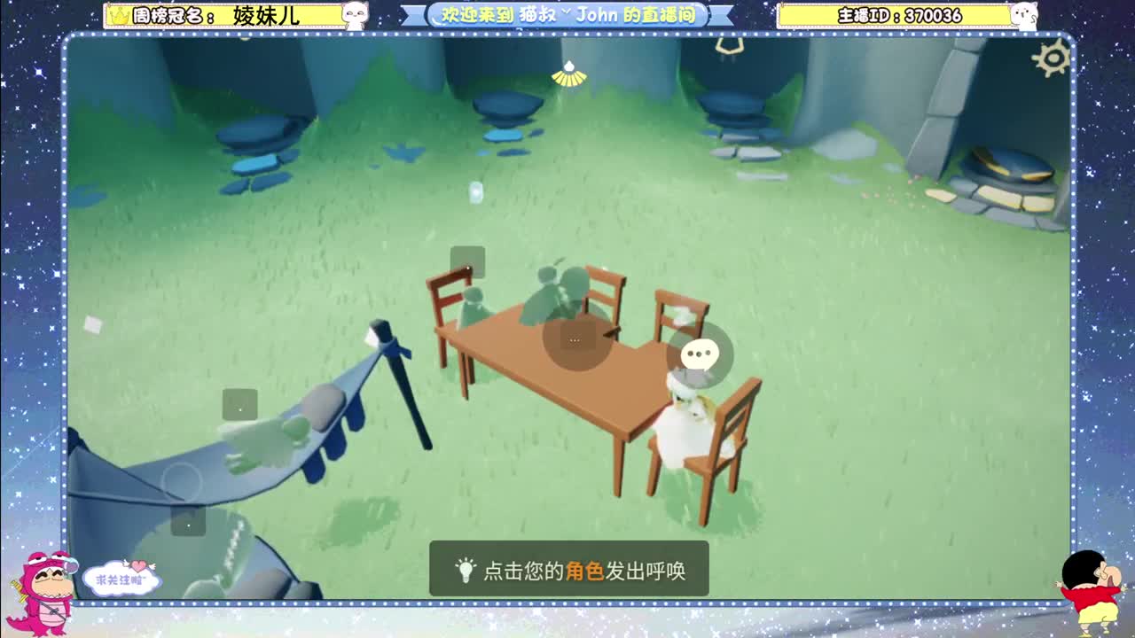 冲冲冲！ 第6段