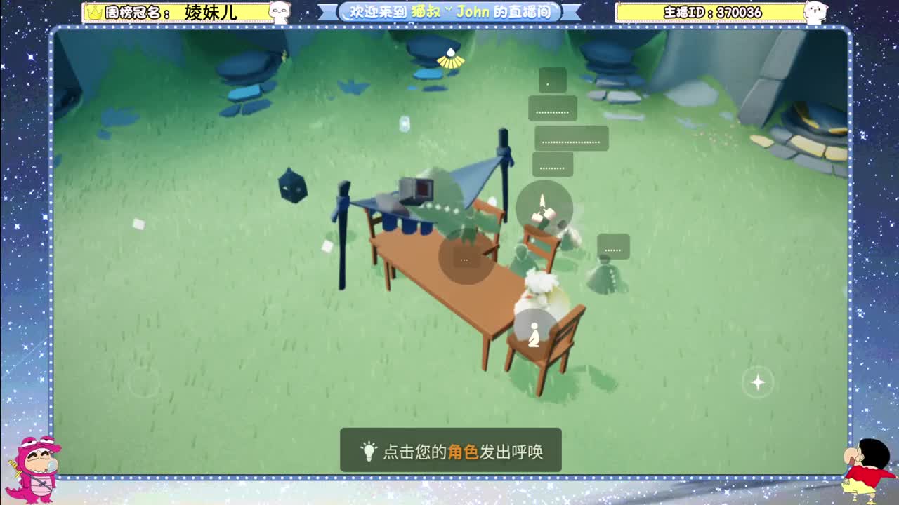 冲冲冲！ 第7段