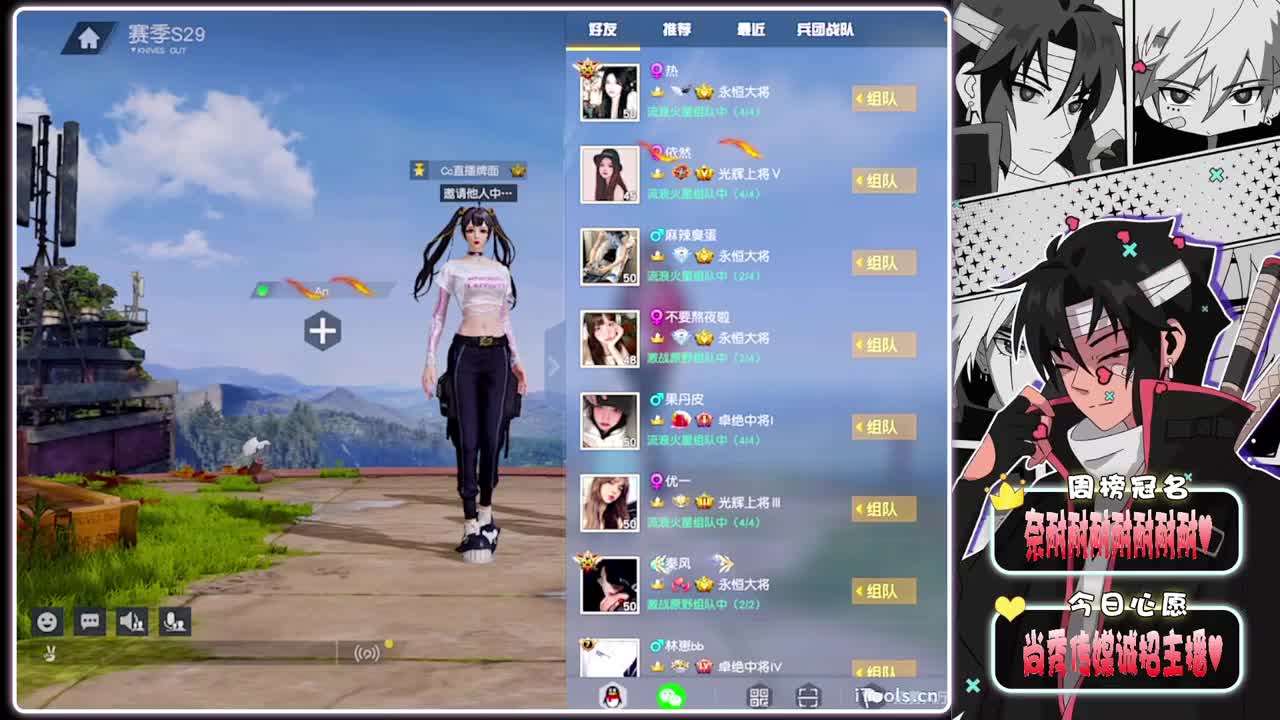 破绽-//.♥♥ 第10段