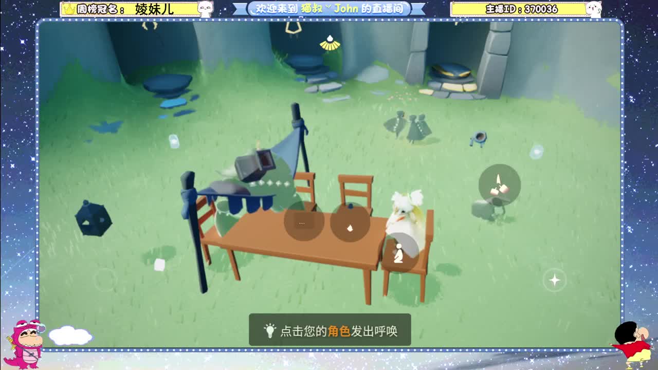 冲冲冲！ 第8段