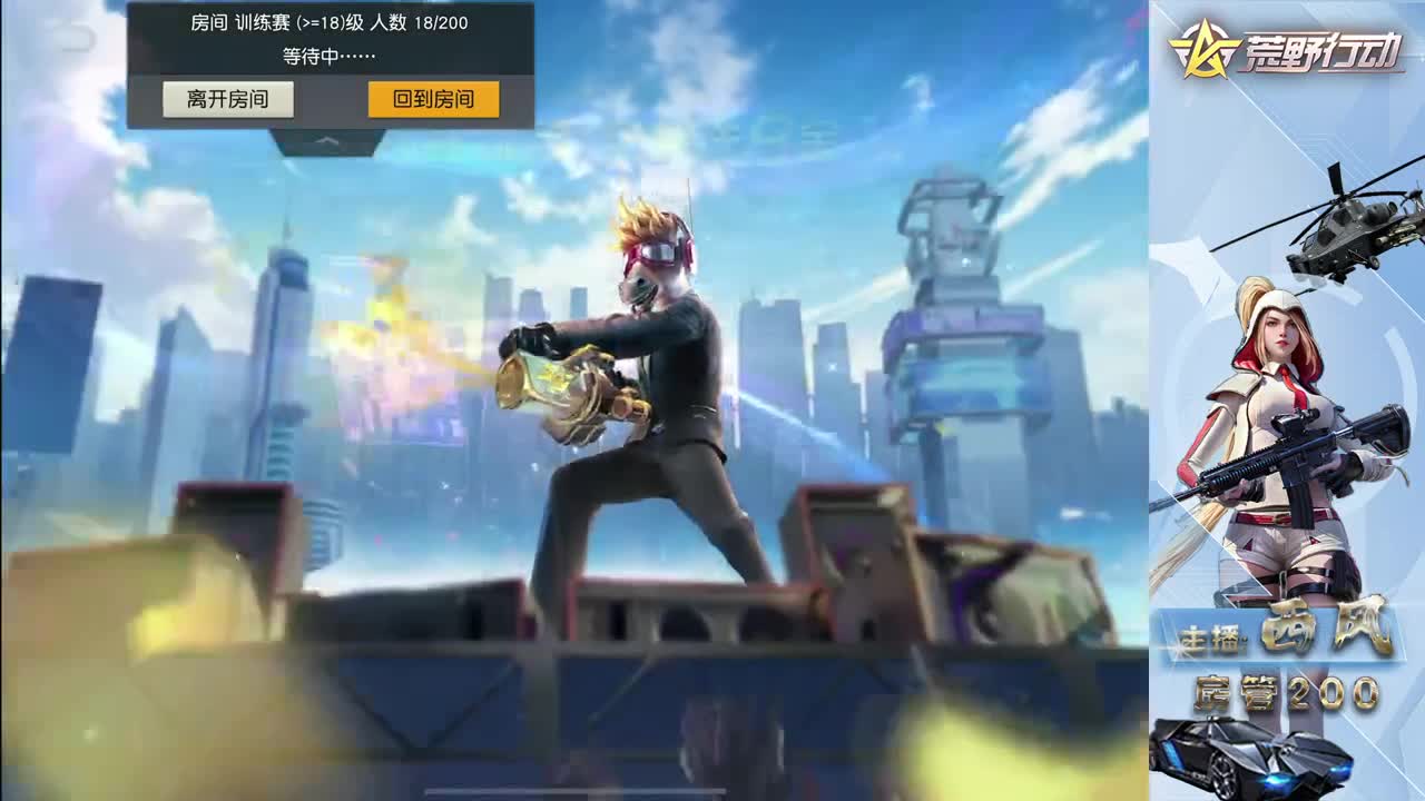 火星仔 第4段