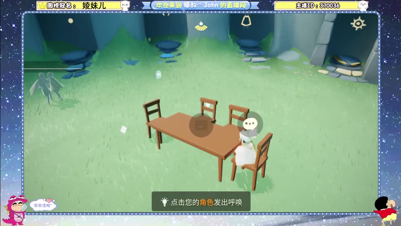 冲冲冲！ 第9段