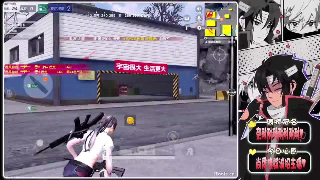 破绽-//.♥♥ 第12段