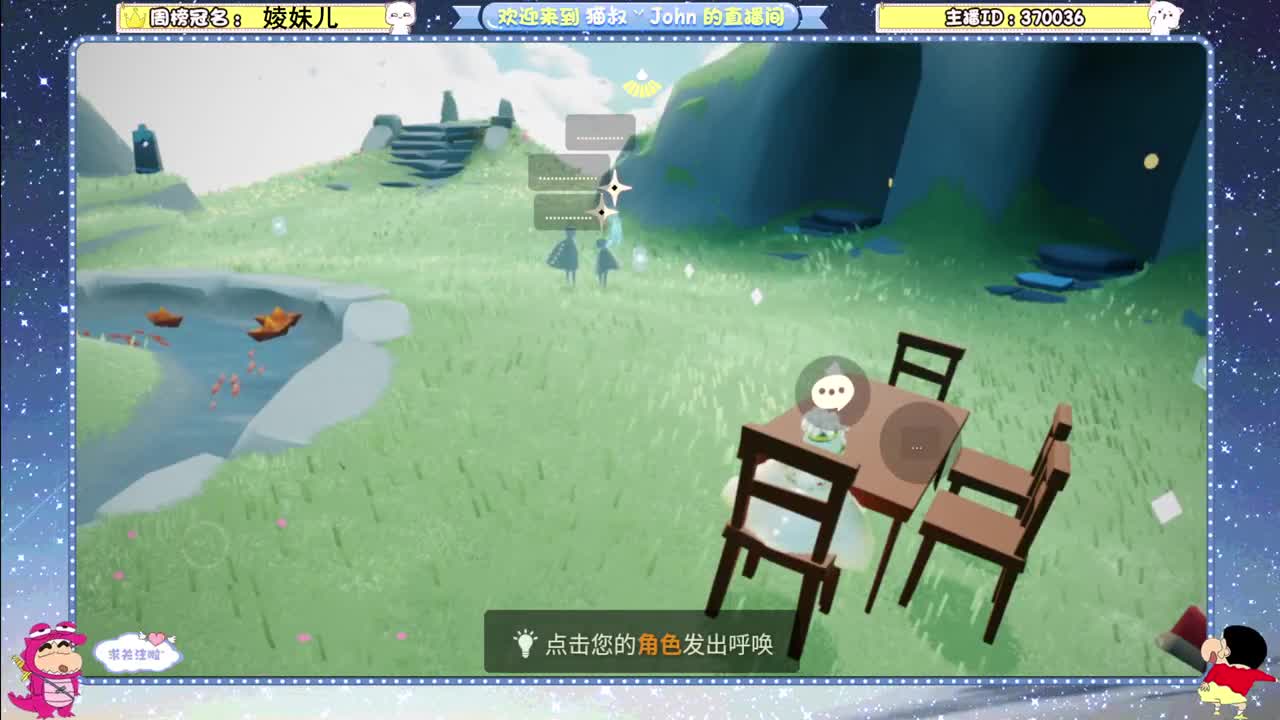 冲冲冲！ 第10段