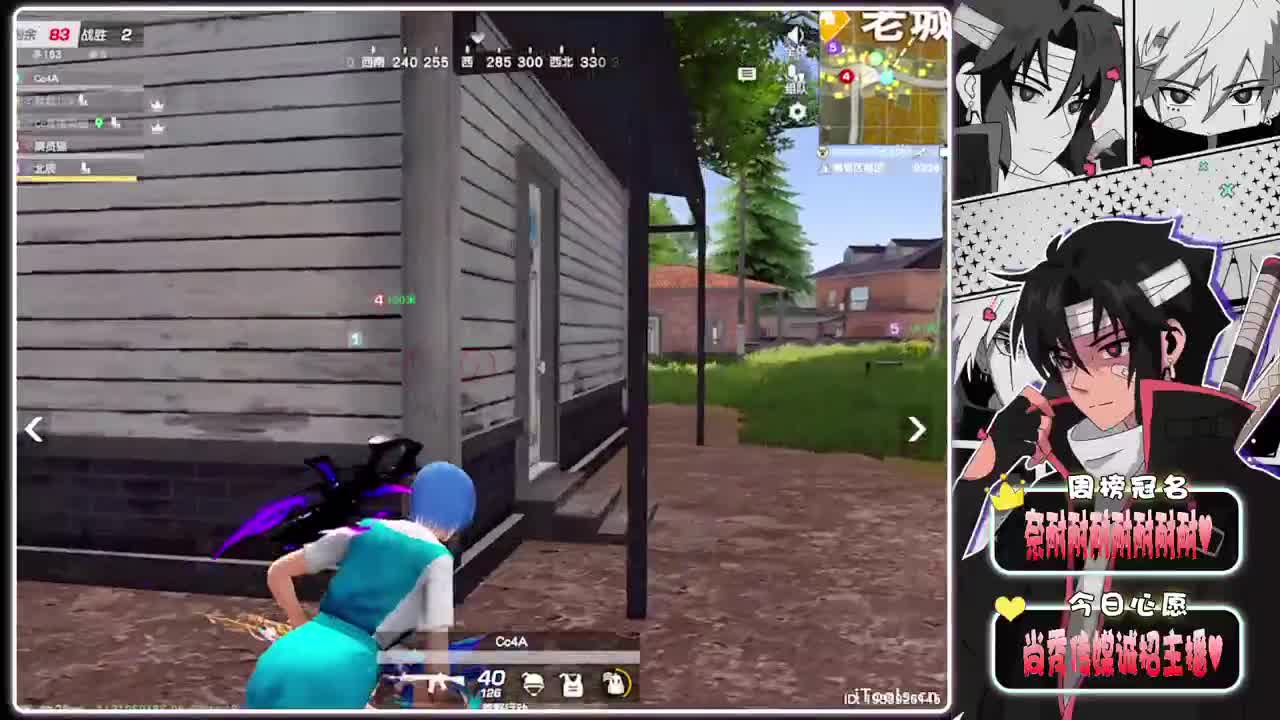 破绽-//.♥♥ 第13段