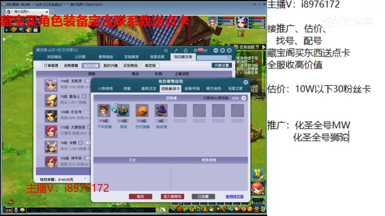 【主播点评】无底洞