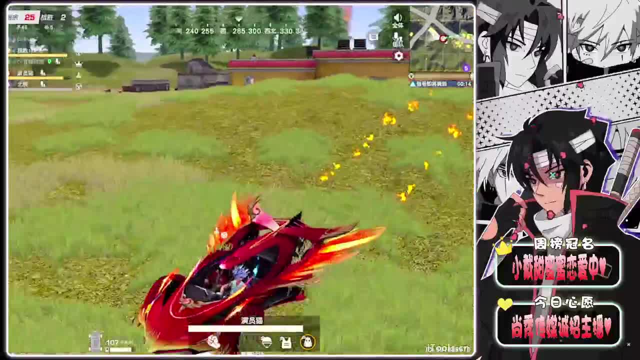 原因-//.♥♥ 第2段