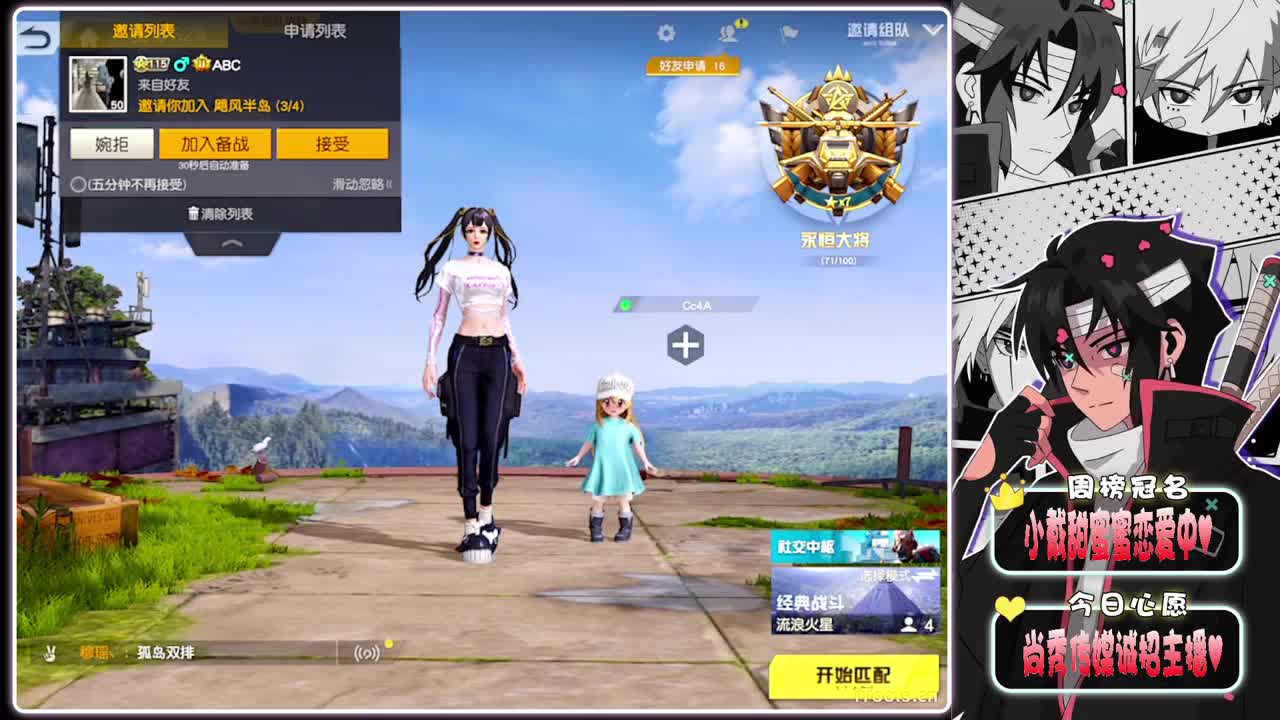 原因-//.♥♥ 第4段