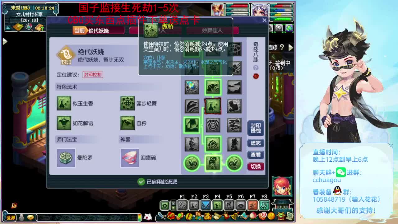 175五开归墟日常生死：进来聊聊天 第1段