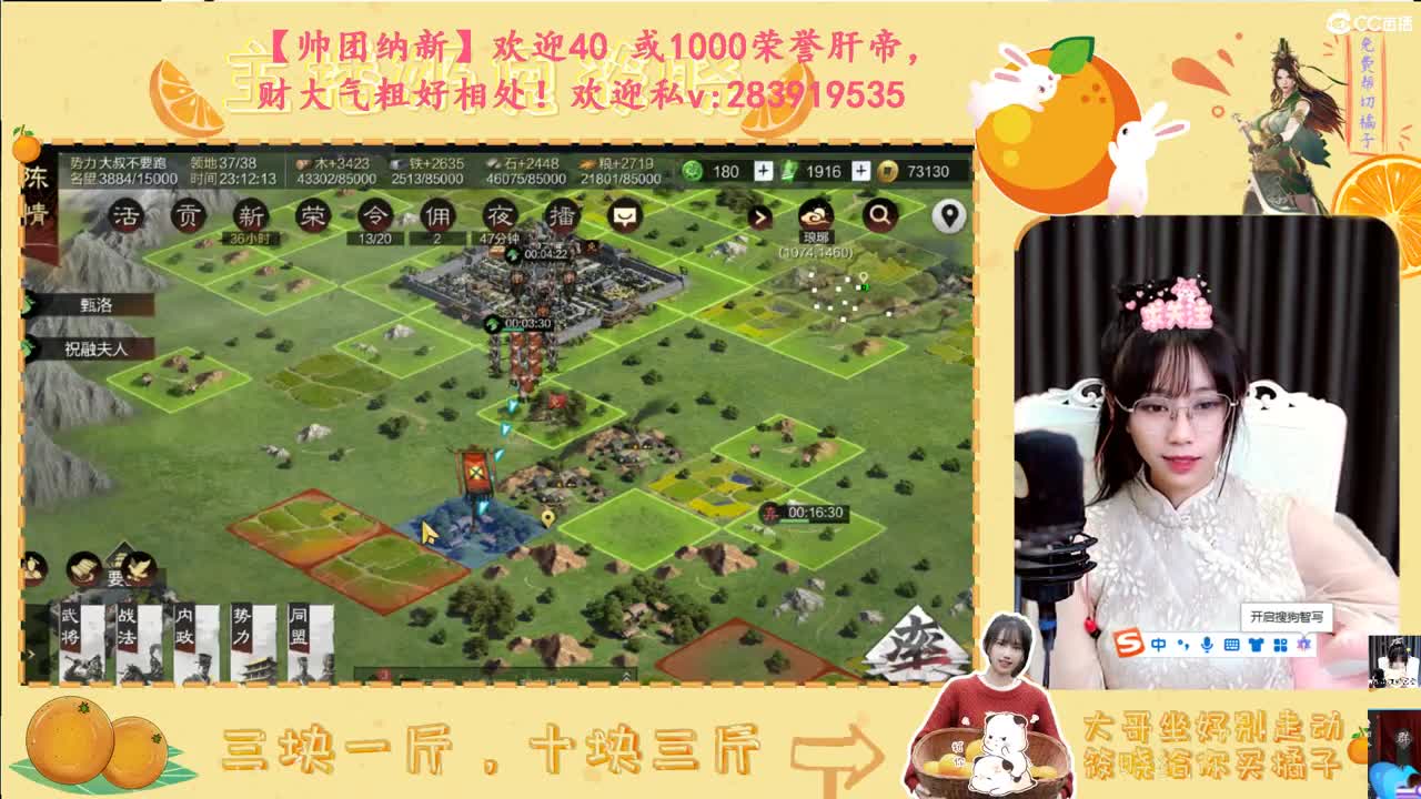 开荒呀 第1段