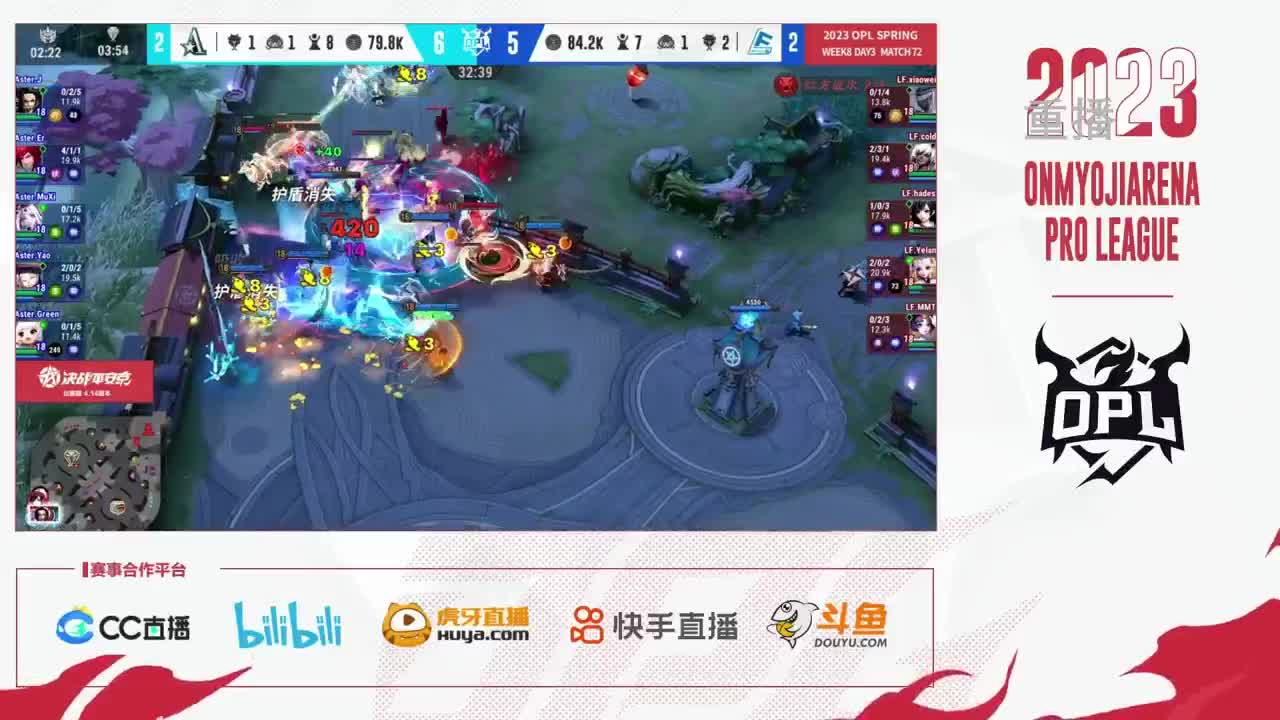 平安京OPL春季赛 第11段