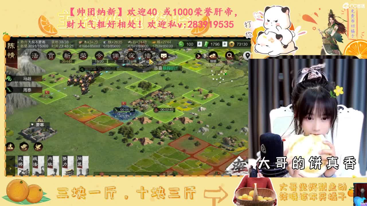 开荒呀 第2段