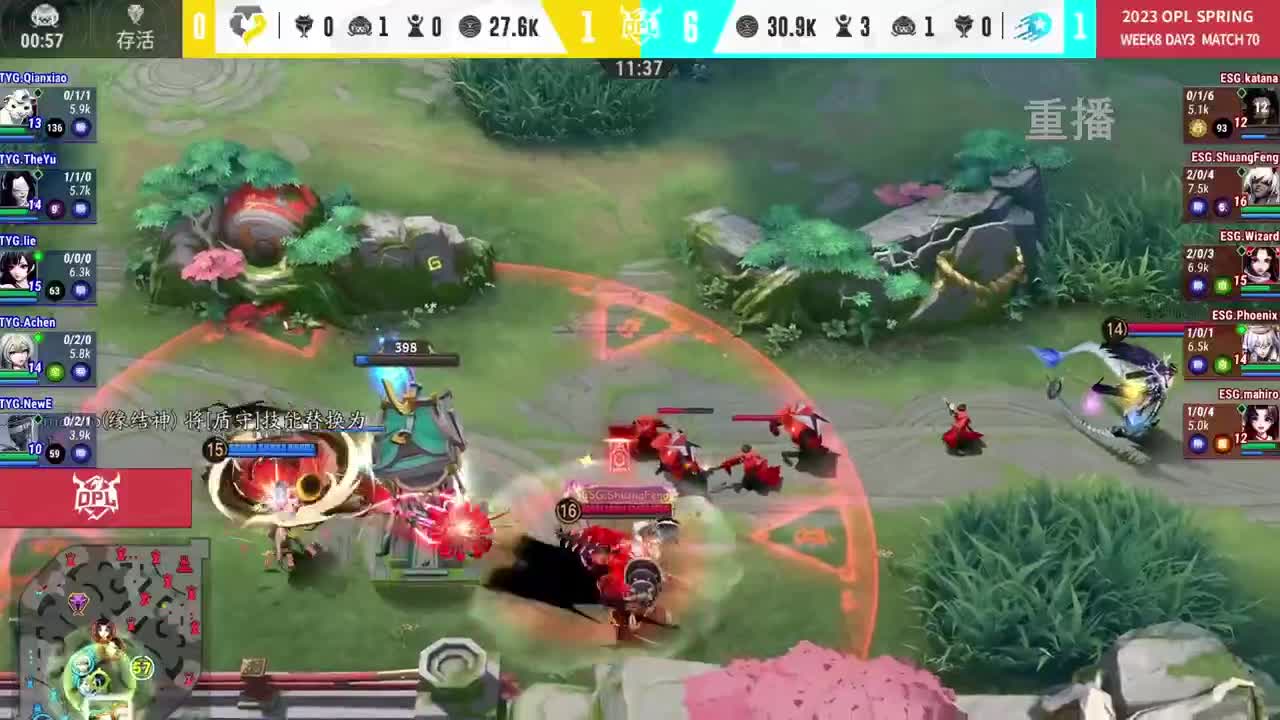 平安京OPL春季赛 第12段