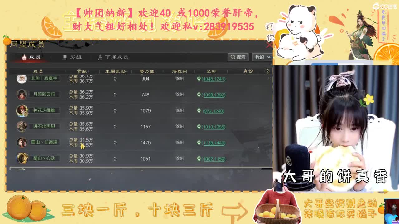 开荒呀 第7段