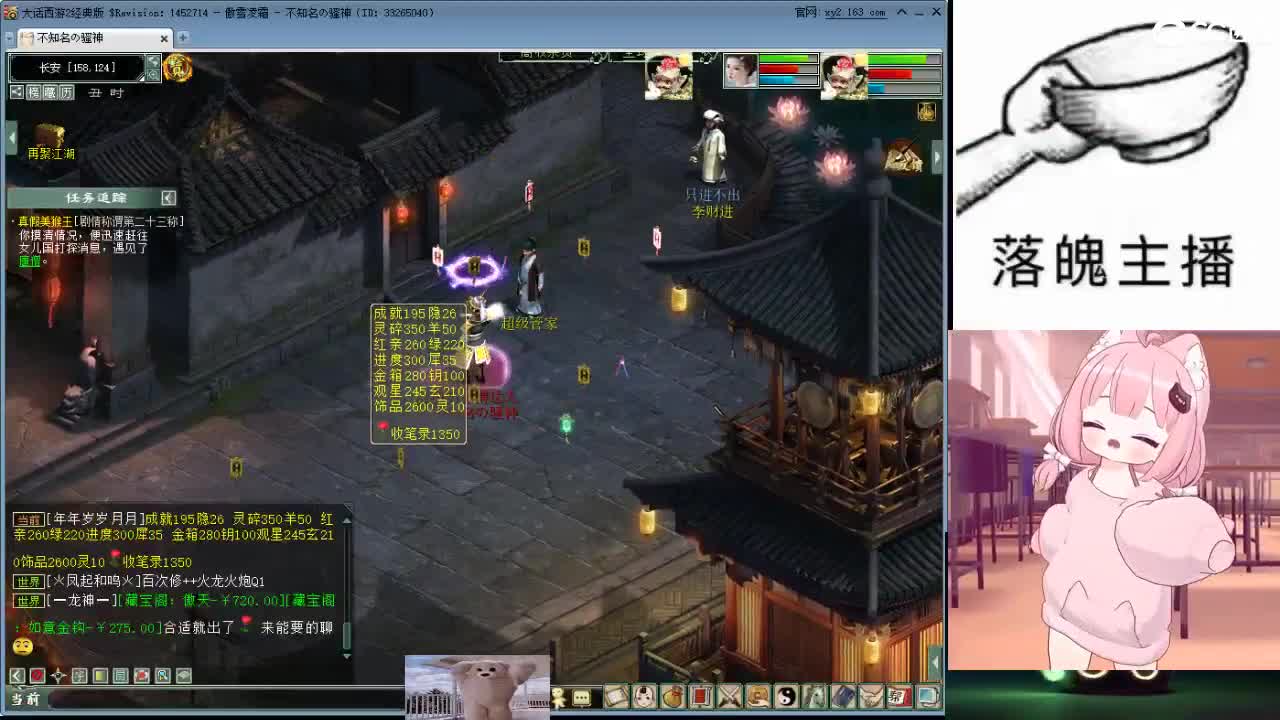 心之所向，便是阳光，无所畏惧，便是远方 第2段