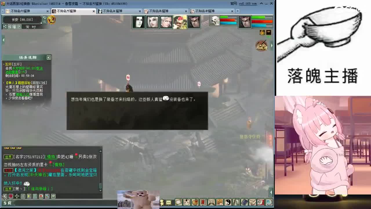心之所向，便是阳光，无所畏惧，便是远方 第4段