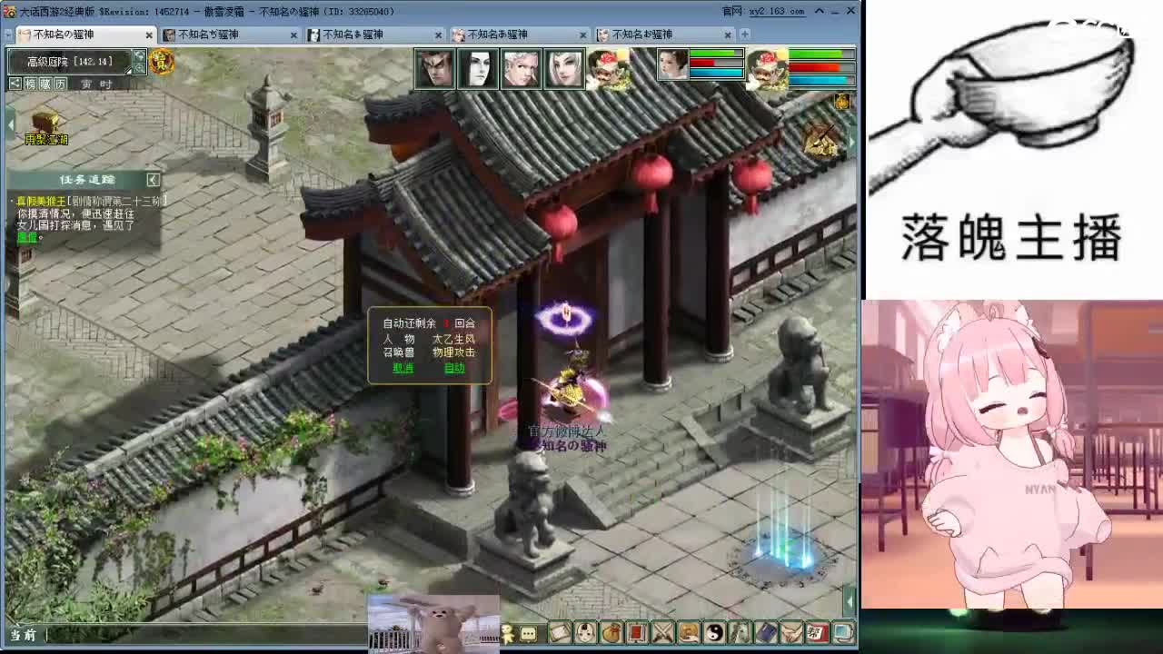 心之所向，便是阳光，无所畏惧，便是远方 第7段