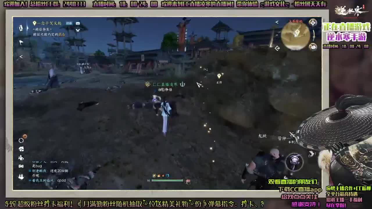 太忙了，也阻止不了我玩逆水寒的心 第2段