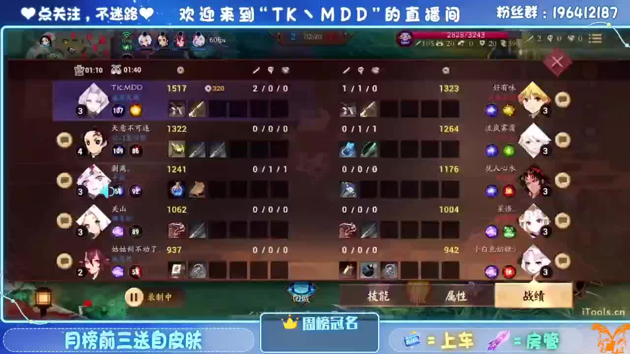 怎么会逝呢 第1段