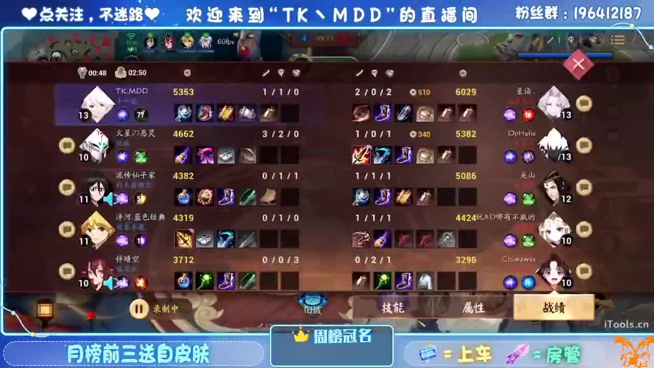 怎么会逝呢 第2段