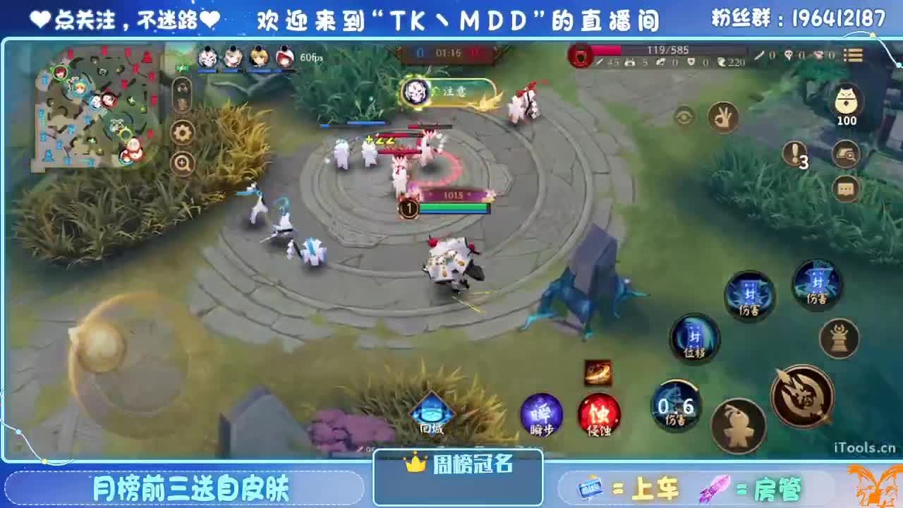 怎么会逝呢 第6段