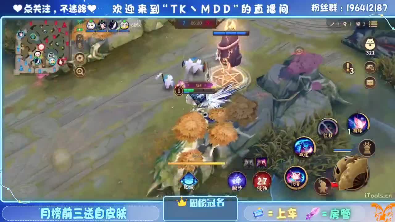 怎么会逝呢 第7段
