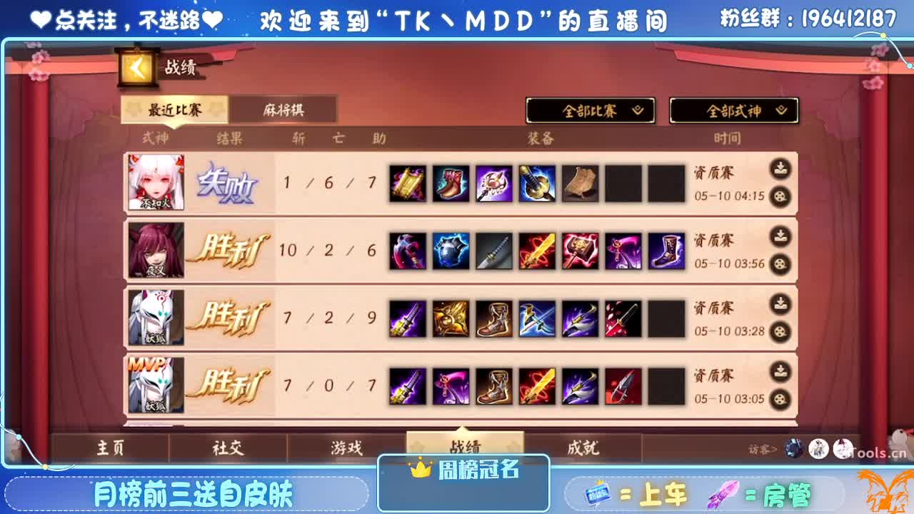 怎么会逝呢 第8段