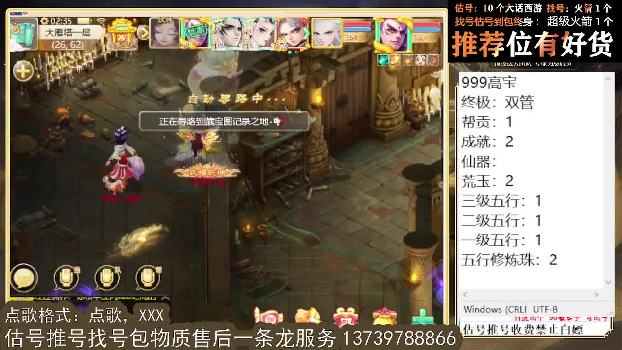 睡不着，那就挖个999吧 第1段