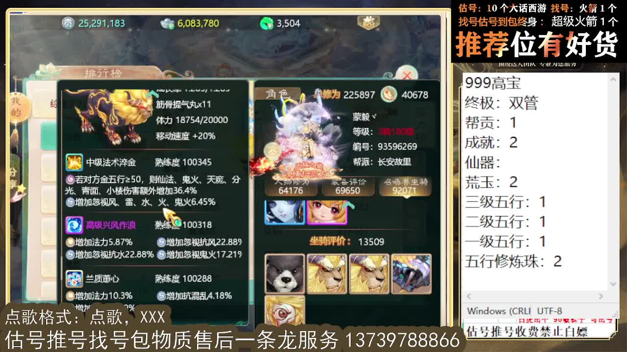 睡不着，那就挖个999吧 第2段