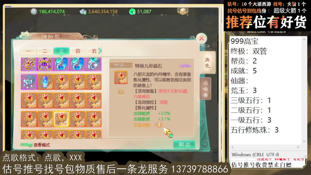 睡不着，那就挖个999吧 第3段