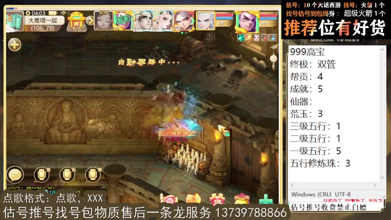 睡不着，那就挖个999吧 第4段
