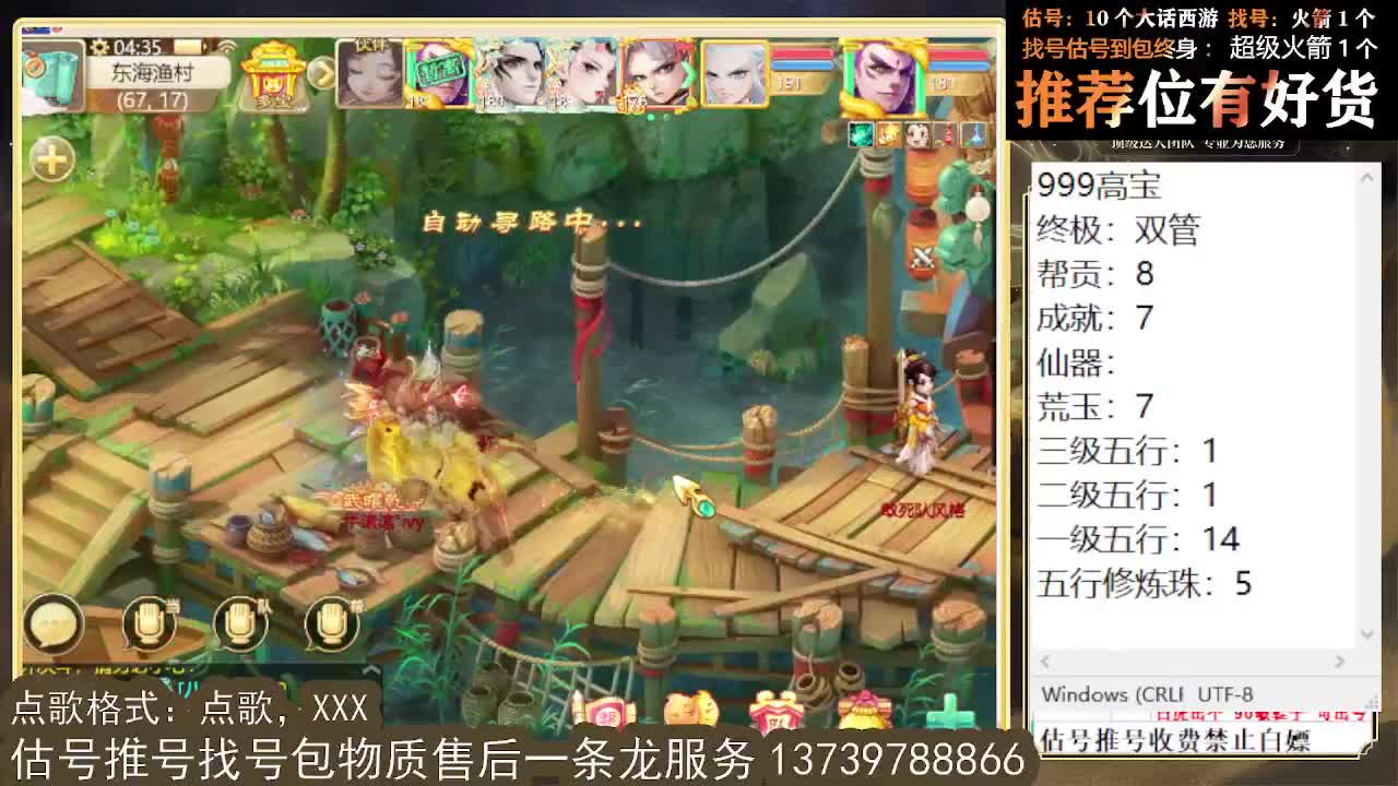 睡不着，那就挖个999吧 第5段