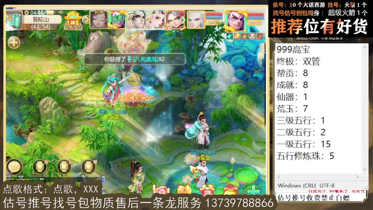 睡不着，那就挖个999吧 第6段