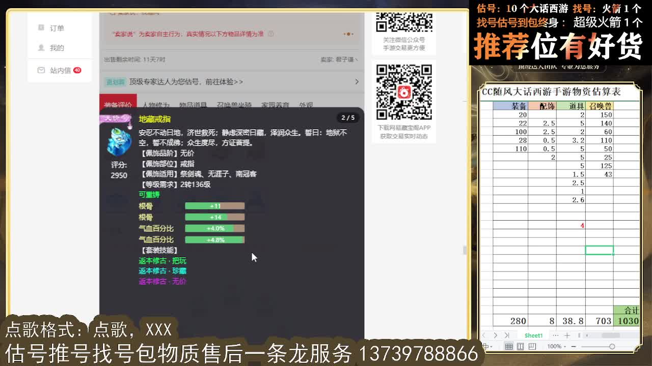 睡不着，那就挖个999吧 第7段