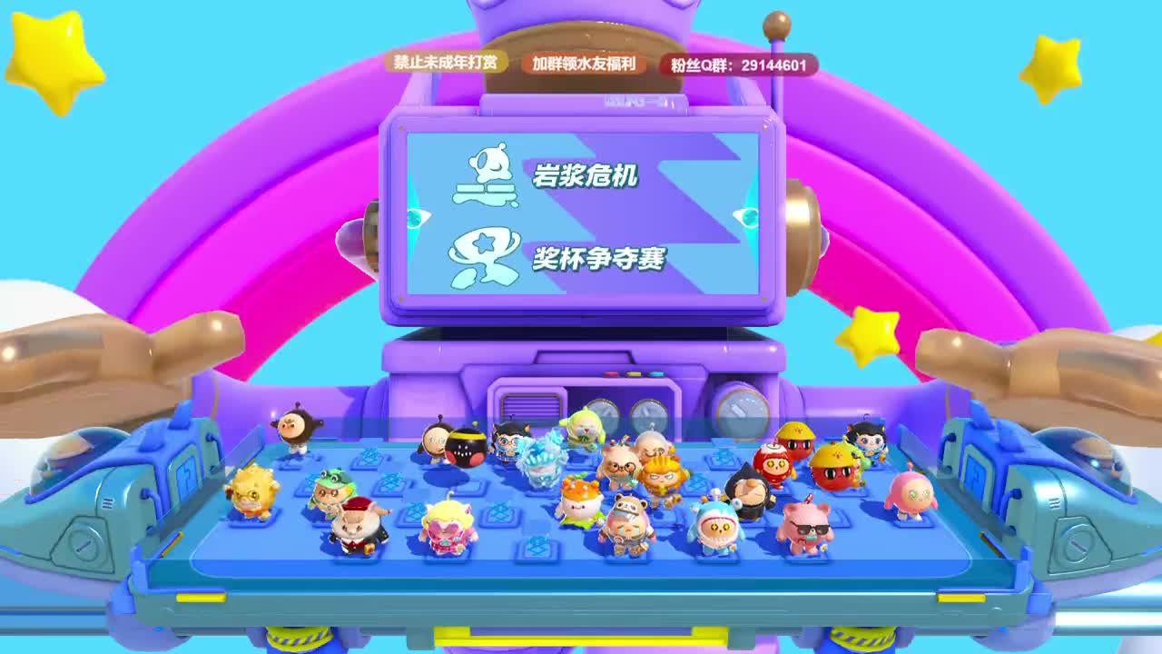 温青蛋搭子~ 第8段
