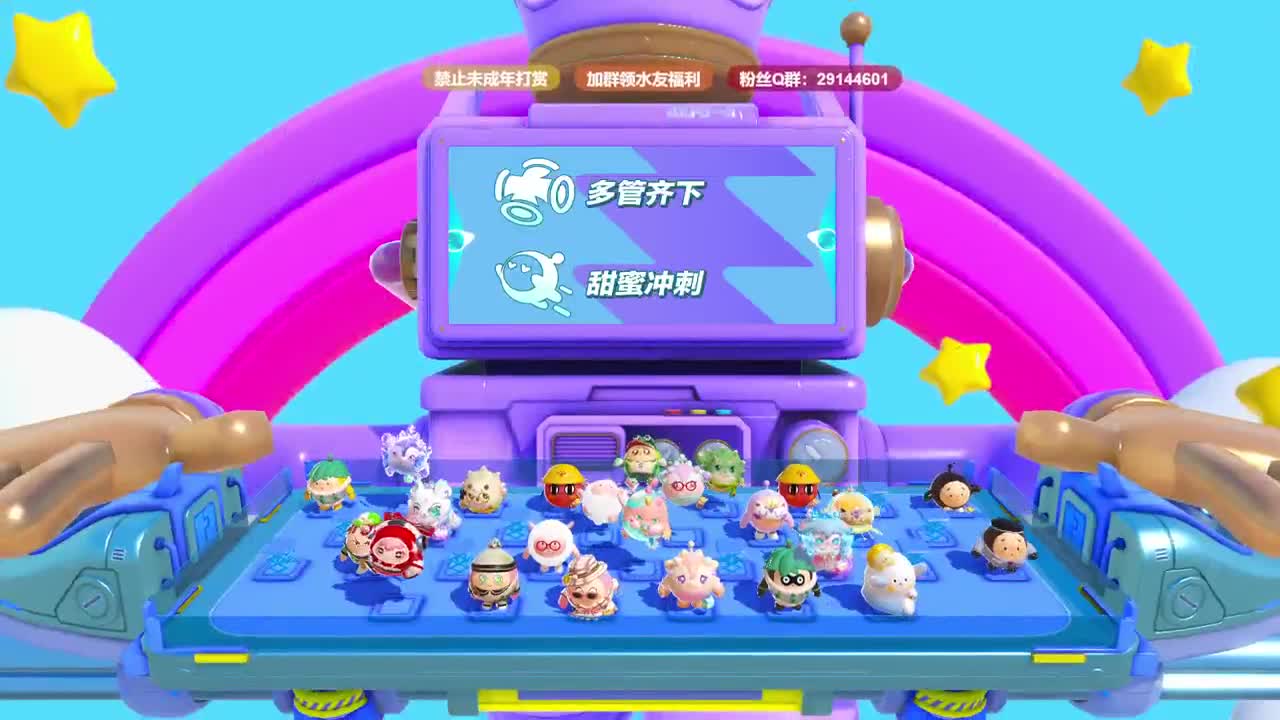 温青蛋搭子~ 第9段