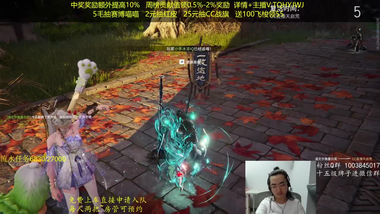抽红皮~奖励up10% 第1段
